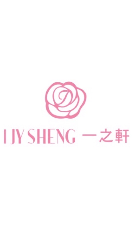 一之軒-南西店(南京西路35號)🌹