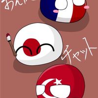 ポーランドボールお絵描きチャット