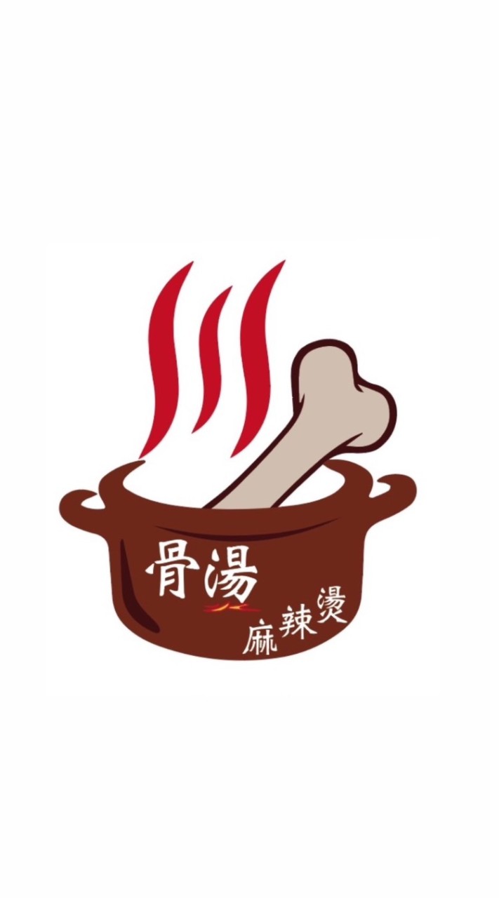 骨燙川味豚骨鍋物