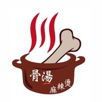骨燙川味豚骨鍋物