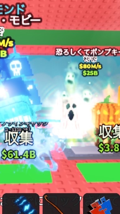 『ロブロックス』ブレインロットを盗む！250人で副官投票とクジラ配布！