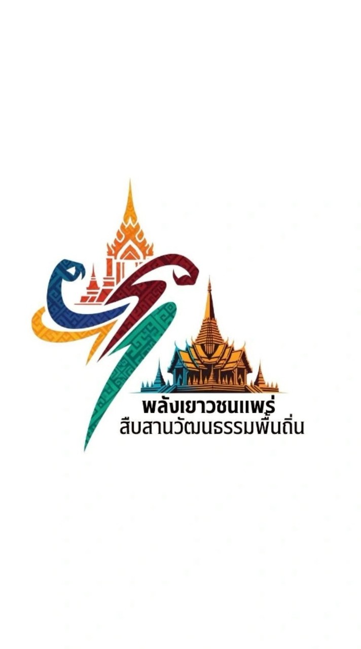 อบรม "ฮ่วมใจเยาวชน สืบศิลป์พื้นถิ่น เติมจินตนาการใหม่"