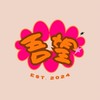 吾’s寶藏