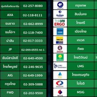 ศรีกรุงทีมสุราษฎร์
