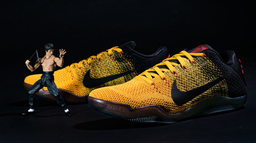 拳風再現 / Nike Kobe XI Elite Low ’Bruce Lee’