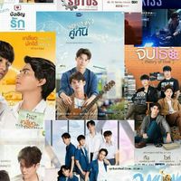ซีรีส์ YYY.💗