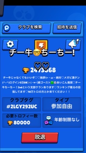 チー牛🤓ちーちー！♡♡