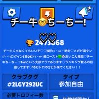 チー牛🤓ちーちー！♡♡
