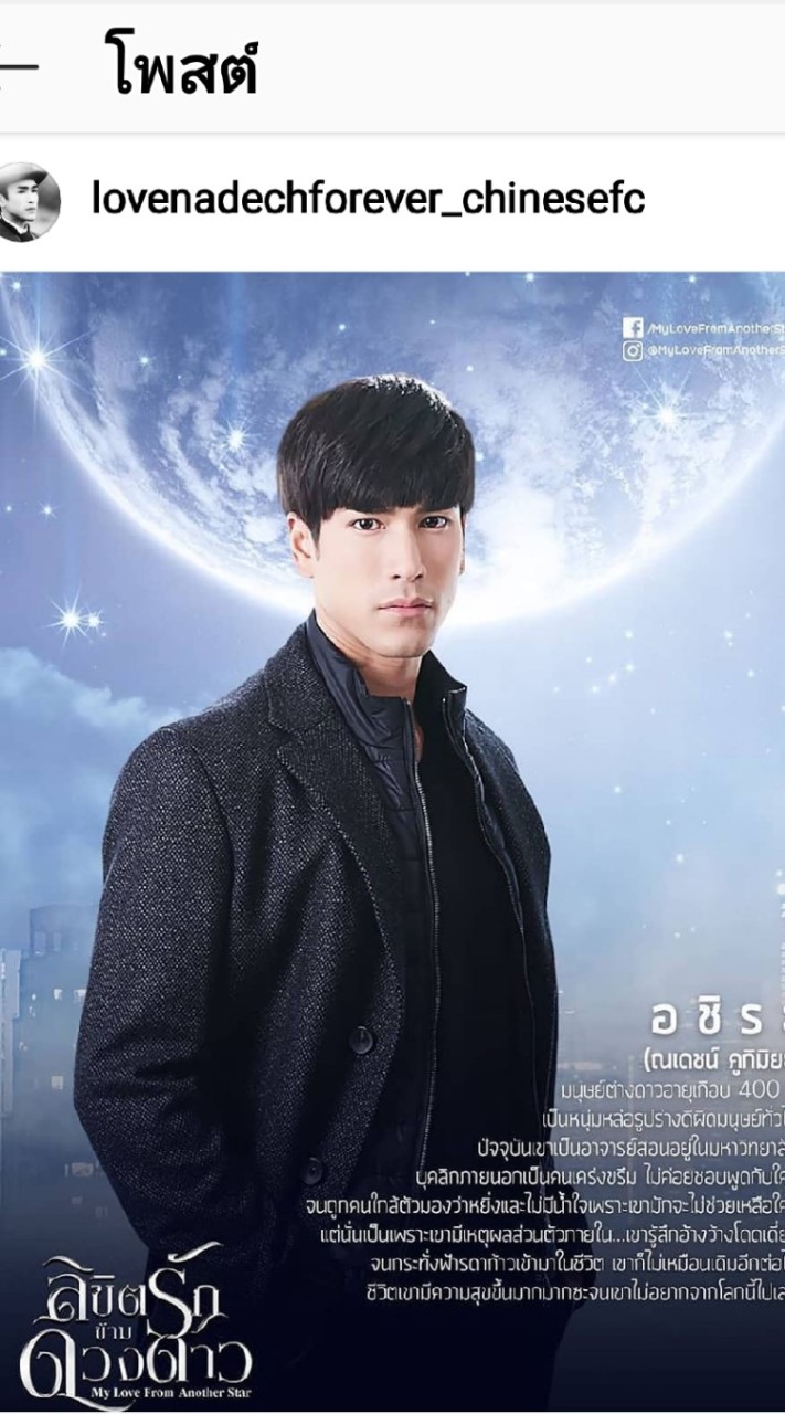ติ่งอชิระ