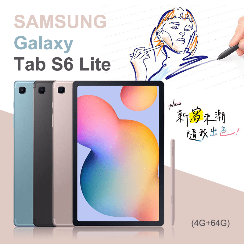 Galaxy Tab S6 平板電腦，八核心處理器，10.4吋(WUXGA+)螢幕，前500萬/後800萬畫素，杜比環繞音效，搭配支援S Pen，讓你新寫來潮，也能隨我出色，輕巧隨行！