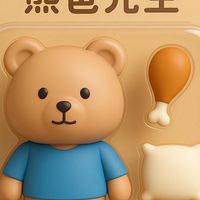 ！熊爸存股！ETF專區！