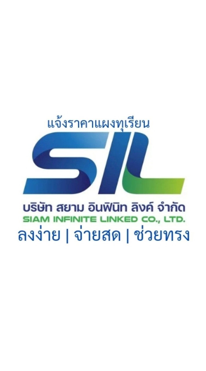 แผงทุเรียน(SiLสยาม)