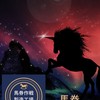 【競馬】馬券ブレスト(土日ENJOY！)