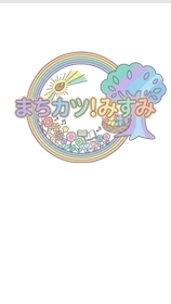 まちカツ！みすみ