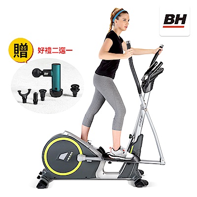 【BH】G2330 折疊橢圓機（滑步機）