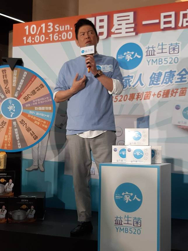 曾國城出席一日店長活動。記者林怡秀／攝影