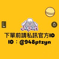 🇯🇵115/01/07-12北海道小型代購👛