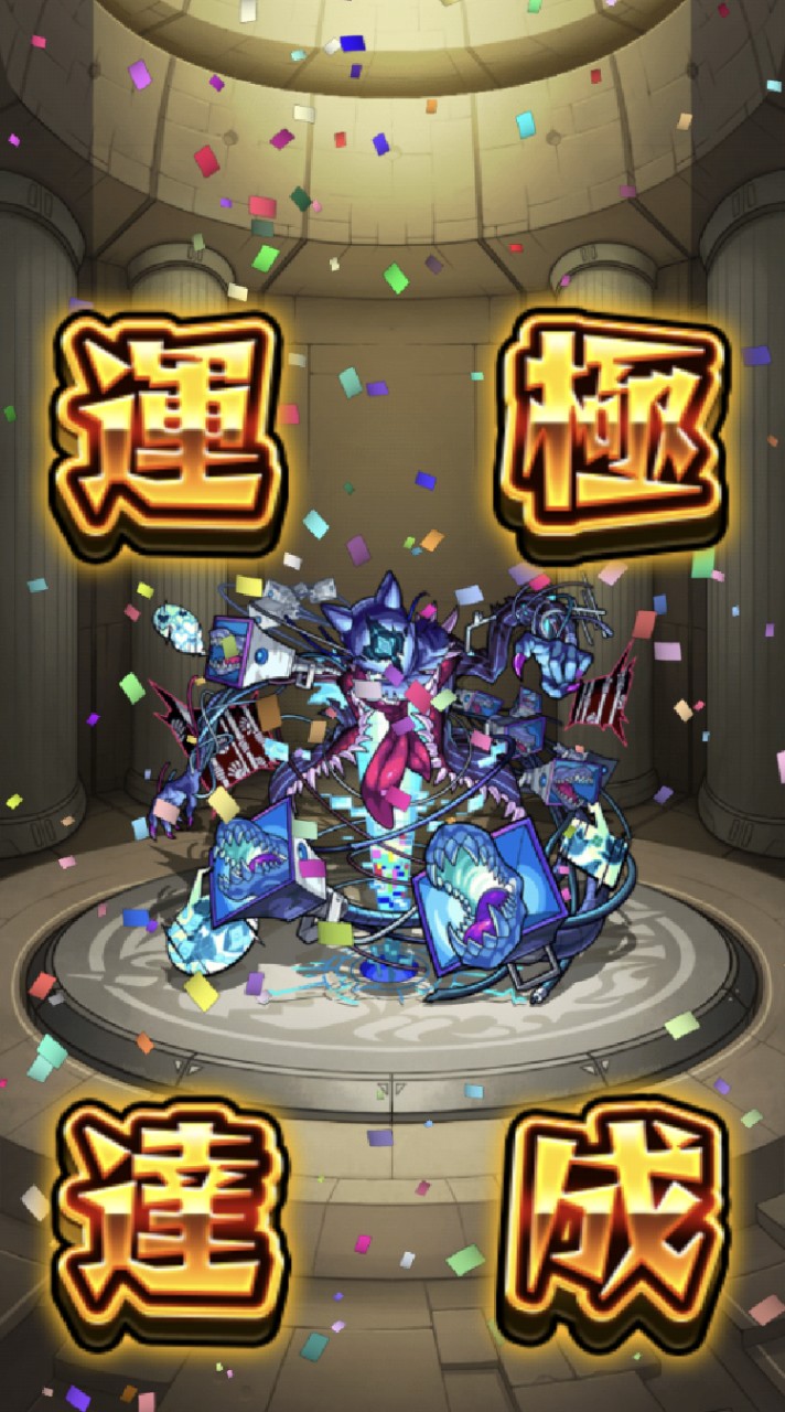 モンスト　絆フレ募集グルのオープンチャット