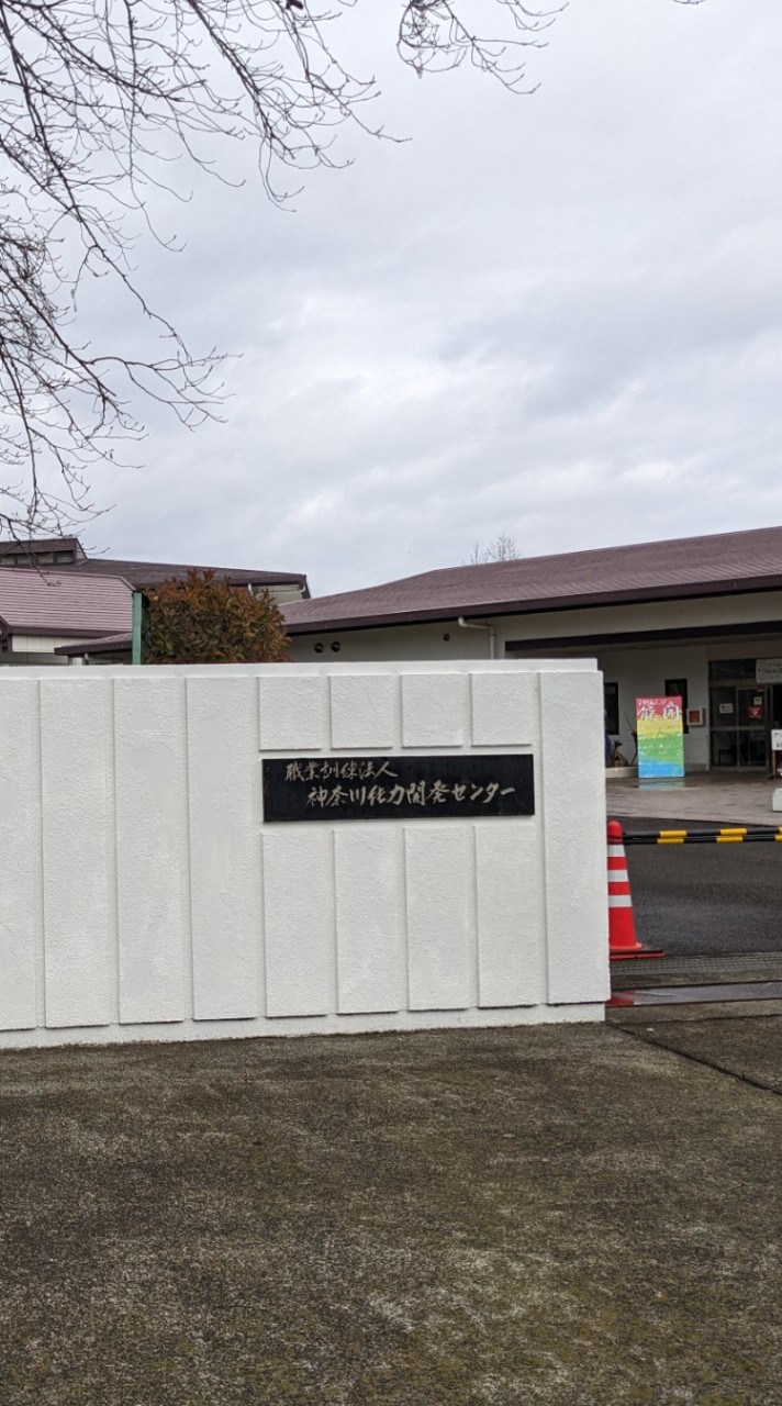 🌈能開センターの修了生と訓練生達🌈