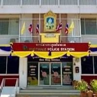สถานีตำรวจภูธรโพทะเล จังหวัดพิจิตร (แจ้งเหตุ)