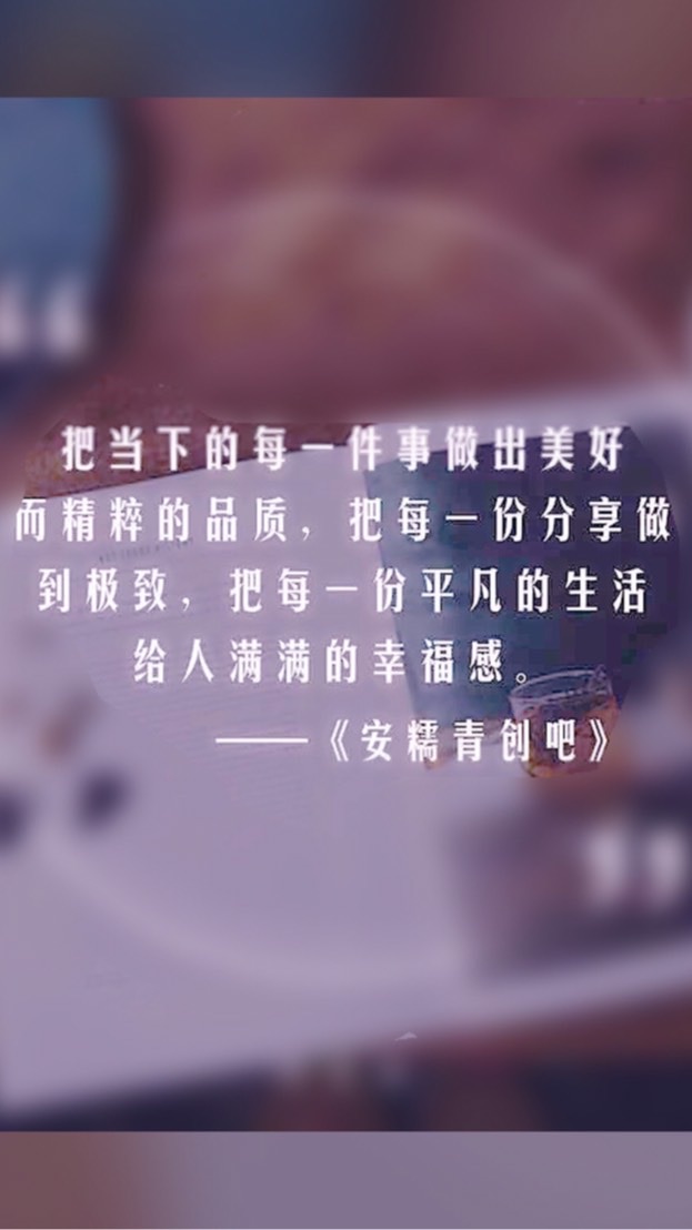 第一个100天戶外演講打卡貴人群