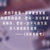 第一个100天戶外演講打卡貴人群