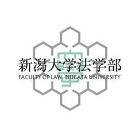 新大法学部