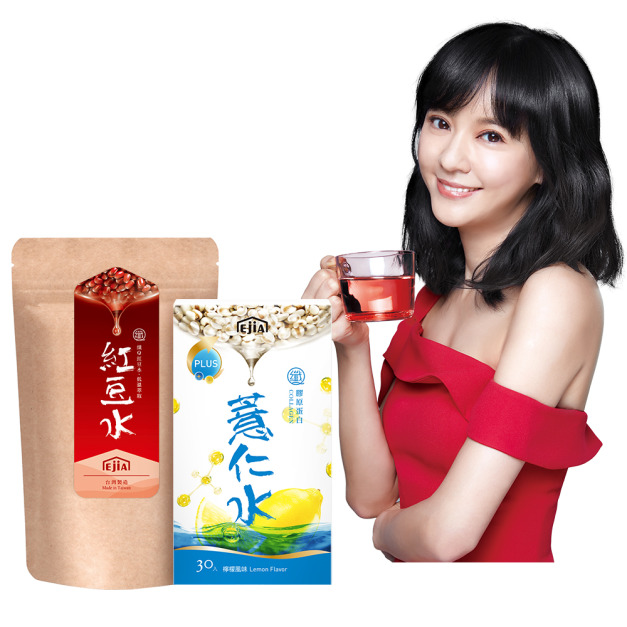 商品規格：紅豆水(2gx30入)+膠原蛋白薏仁水(3gx30入)嚴選赤小豆20倍濃縮水萃精華女性代謝聖品，銷售20餘國，紅豆水第一品牌孕婦 、久站女性代謝調理補充鐵質，女生每月呵護，百萬女性見證濃縮4