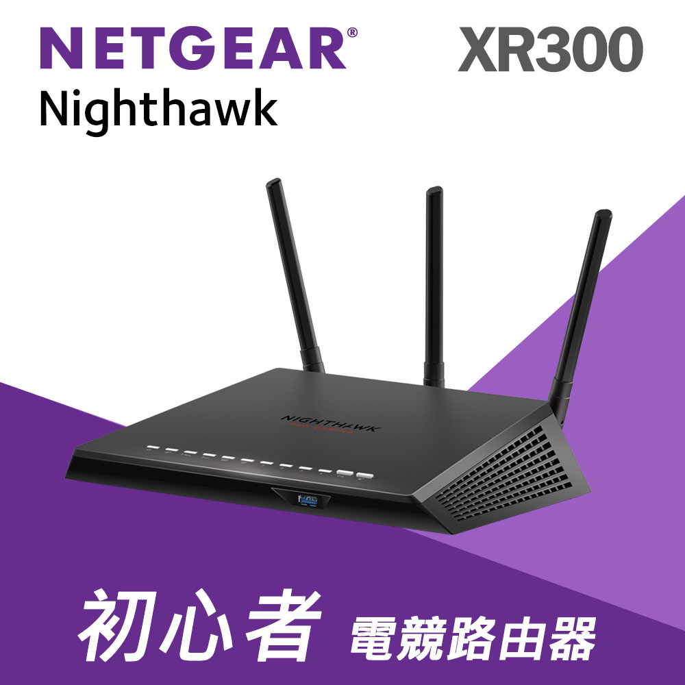 ★ AC1750 同步雙頻WiFi★ 搭載先進DumaOS，具備遊戲網路儀表板，優化網路 ★ 有效大幅降低Ping值，並減少突發性的網路延遲狀況★ 適用於多裝置連線需求的家庭，可控制手機/平板/筆電/