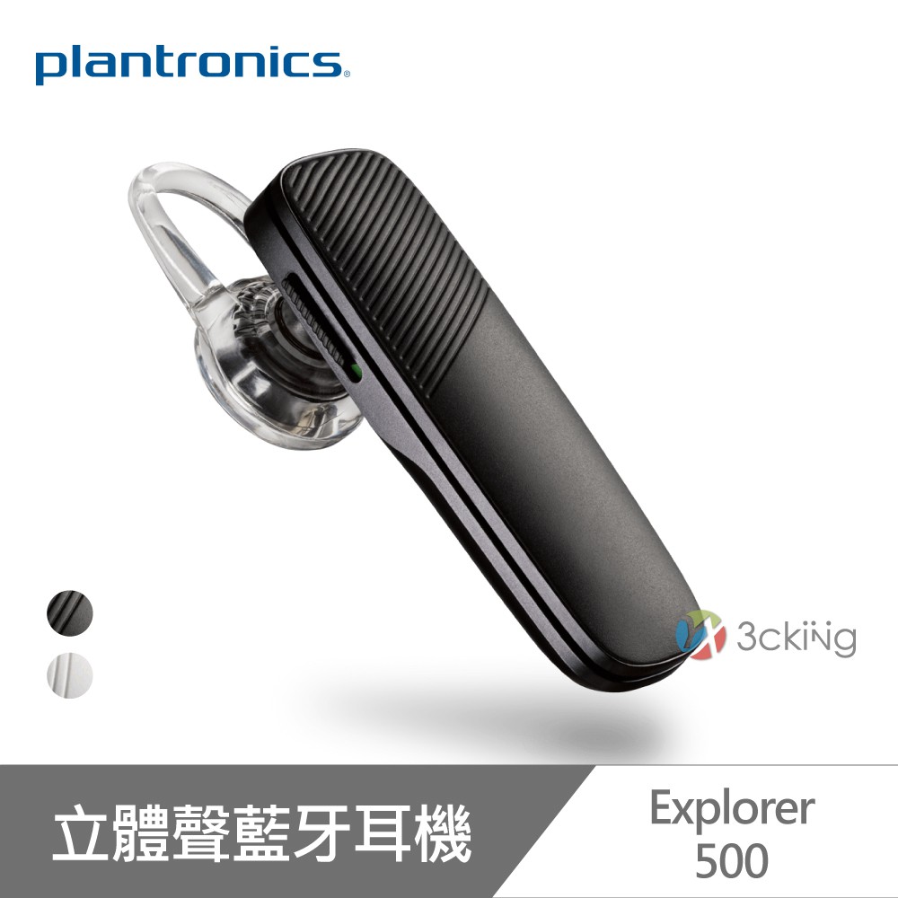 產品特色：◆ 藍牙V4.1+A2DP音樂播放◆ 雙麥克風+DSP+HD Voice三重降噪◆ 內建MFI晶片◆ Deep Sleep Mode智慧節能模式◆ iPhone電池電量表顯示◆ 不斷線充電◆