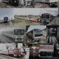鉄オタ雑談クラブ