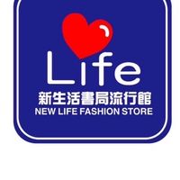 新生活書局&流行館-淡大店