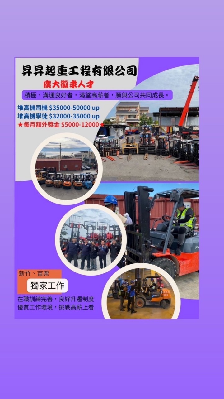 昇峰&昇昇_行銷組