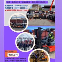 昇峰&昇昇_行銷組