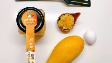 【酵口嚐開泡菜】這一罐一定要跟著團購，韓式爽脆泡菜+橙香黃金泡菜。夏天最解暑的料理。