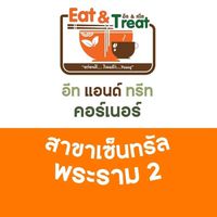 กินอาหารให้เป็นยา ตามฉบับคุณหมอบุญชัย อิศราพิสิษฐ์