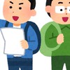 【群馬県】観光案内