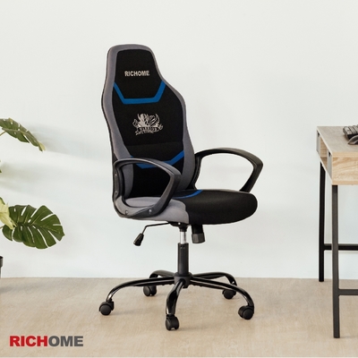 RICHOME 艾倫紓壓高背辦公椅W61.5 x D53 x H112~122 CM