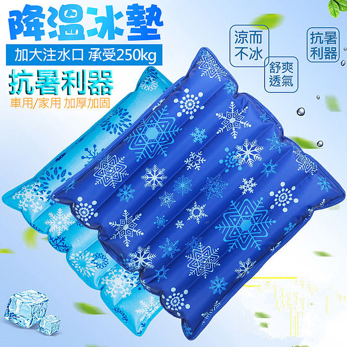 消暑涼夏 冰涼墊 冰晶水涼墊 涼感冰墊 坐墊 汽車椅墊 (45x45cm)淺雪花