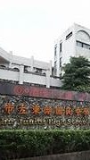 東湖國中114學年度新生