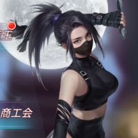 536豪華絢爛