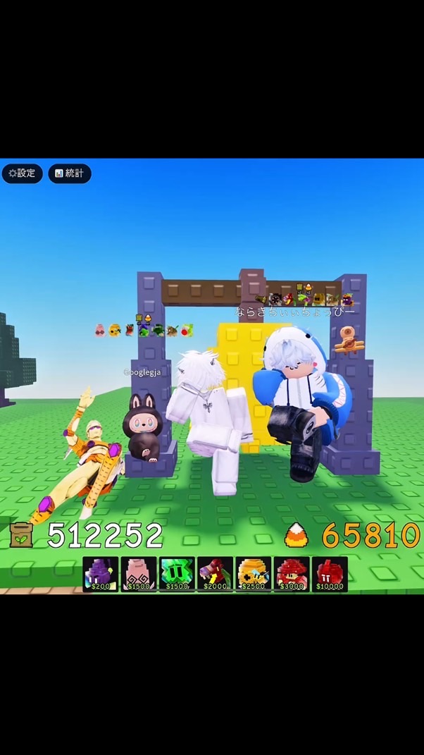 ロブロックス ガーデンタワーディフェンス・ブレインロットを盗む