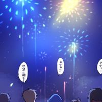 ˖˚˳⌖  俺ら‼️仲良し‼️‼️…だよね⁉️
