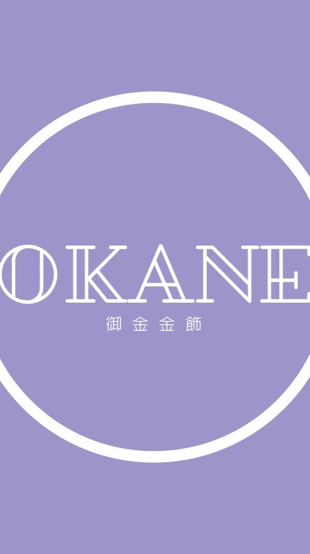 OKANE 御金金飾❤️闆娘陪你一起存黃金