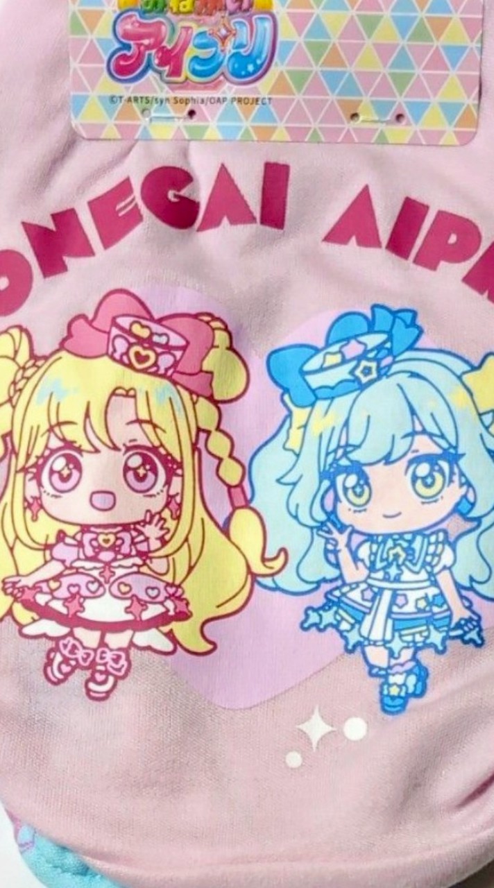 佐賀でアイプリやってる方いませんか！