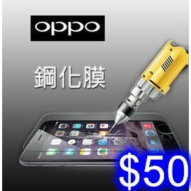 9H 鋼化玻璃膜 蘋果 iphone 11/11pro/11proMax(2019) 螢幕保護貼 手機貼膜