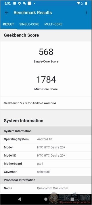 HTC Desire 20 系統與效能 - 09