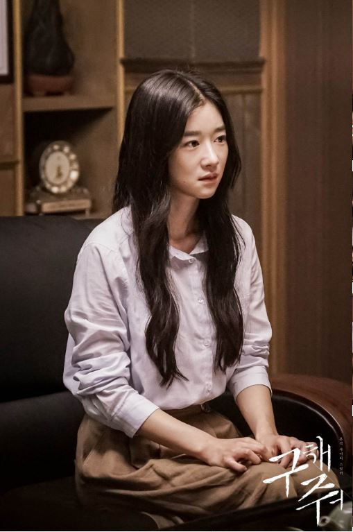 《雖然是精神病但沒關係》徐睿知合作男神2：玉澤演、禹棹煥《救救我》