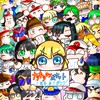 ナリキリクンポケット~パワポケ也部屋~
