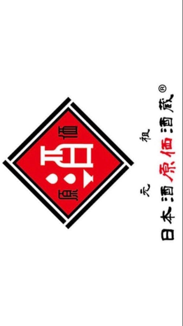日本酒原価酒蔵　池袋店